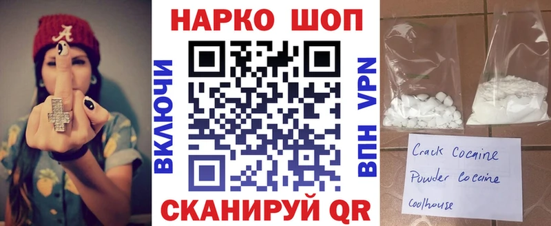 МЕТАДОН Балашиха