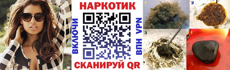 Купить наркотик аптеки Балашиха Каннабис  Кокаин  А ПВП  Мефедрон 