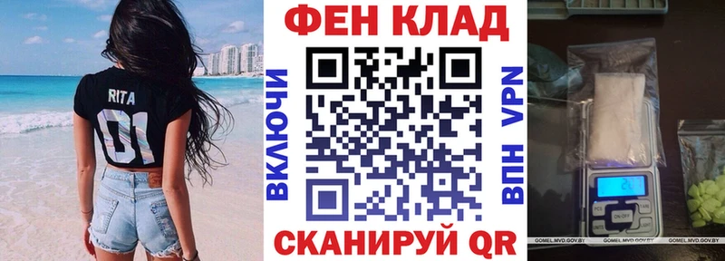 Амфетамин Premium  Балашиха 