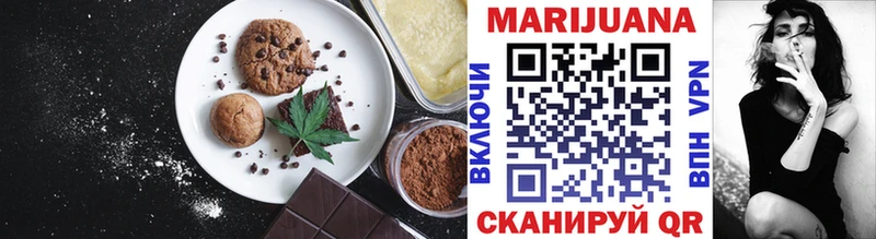 Еда ТГК марихуана  omg рабочий сайт  Балашиха 