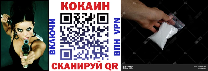 Кокаин Боливия  Балашиха 