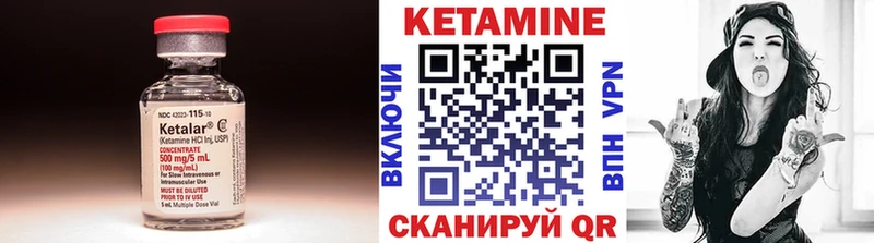 Кетамин ketamine  Балашиха 