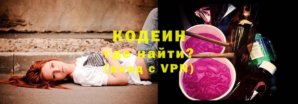 бутират Горнозаводск