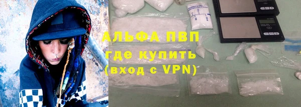 MDMA Premium VHQ Горно-Алтайск