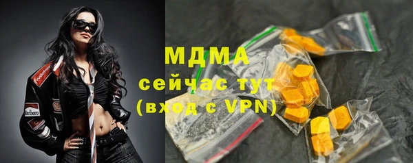 скорость mdpv Горняк