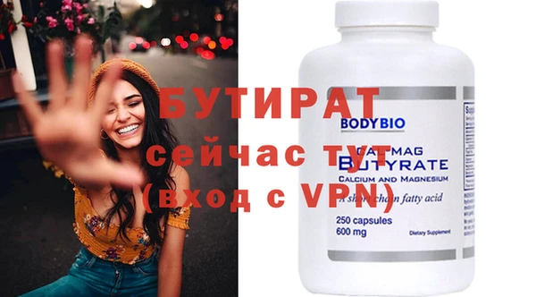 скорость mdpv Горняк