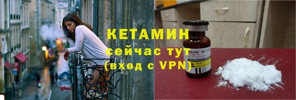 бутират Горнозаводск