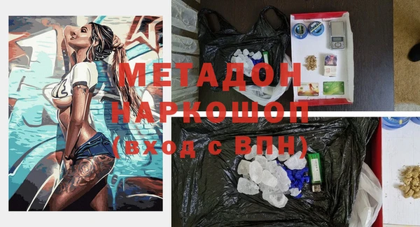 MDMA Premium VHQ Горно-Алтайск