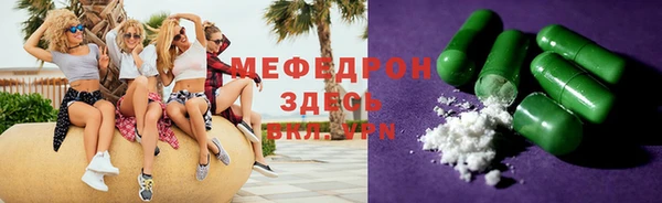 бутират Горнозаводск