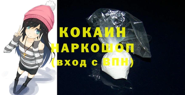 бутират Горнозаводск
