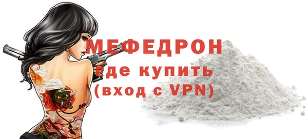 бутират Горнозаводск