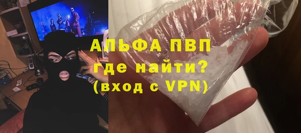 MDMA Premium VHQ Горно-Алтайск