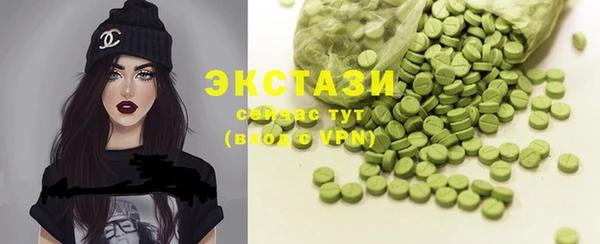 MDMA Premium VHQ Горно-Алтайск