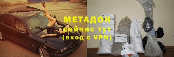 MDMA Premium VHQ Горно-Алтайск