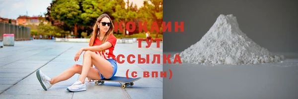 бутират Горнозаводск