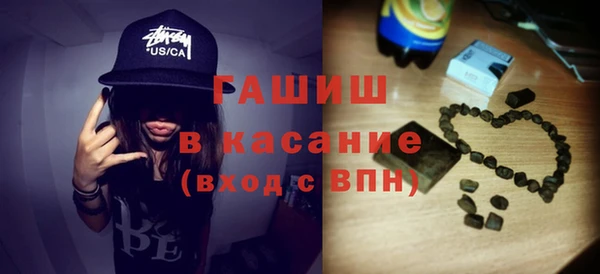 MDMA Premium VHQ Горно-Алтайск
