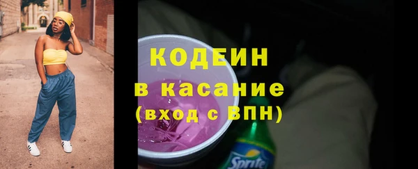 бутират Горнозаводск
