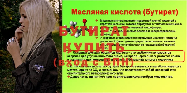 скорость mdpv Горняк