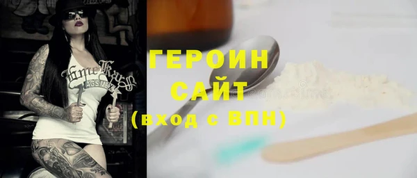 бутират Горнозаводск