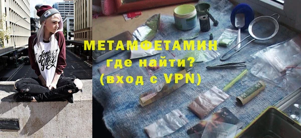 бутират Горнозаводск