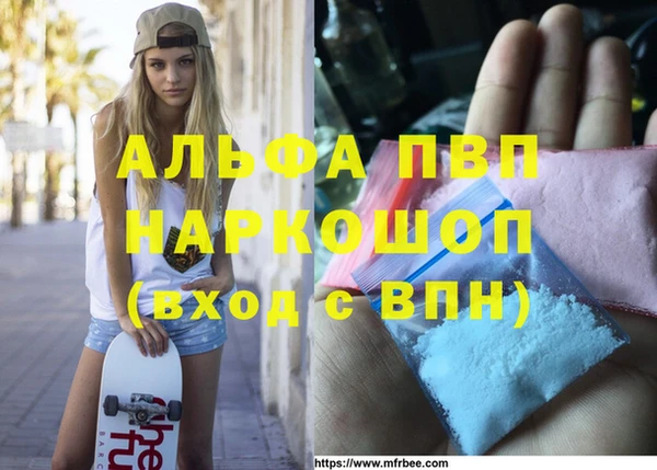 MDMA Premium VHQ Горно-Алтайск