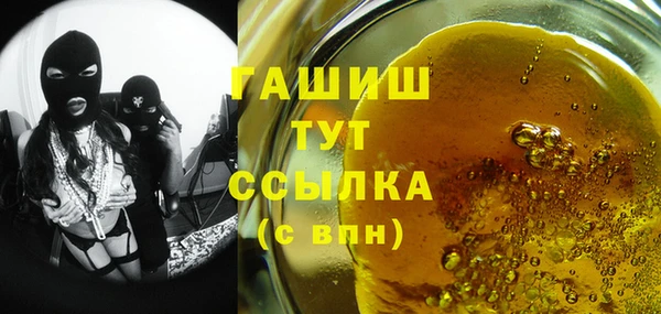 бутират Горнозаводск