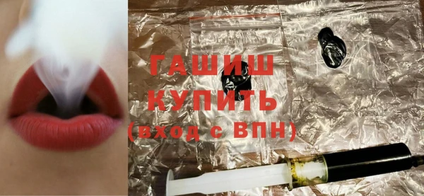 бутират Горнозаводск
