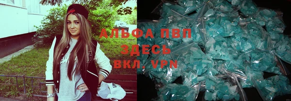 MDMA Premium VHQ Горно-Алтайск