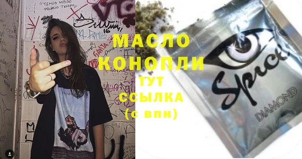скорость mdpv Горняк