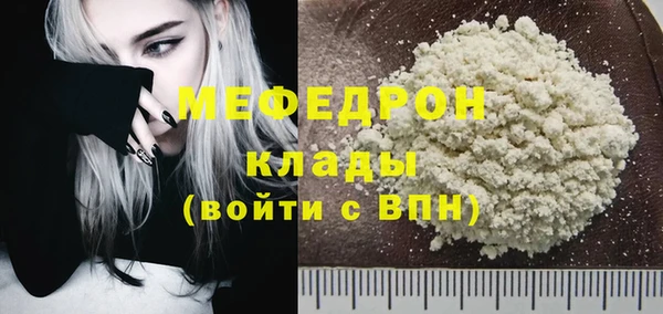 скорость mdpv Горняк