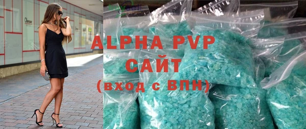 бутират Горнозаводск