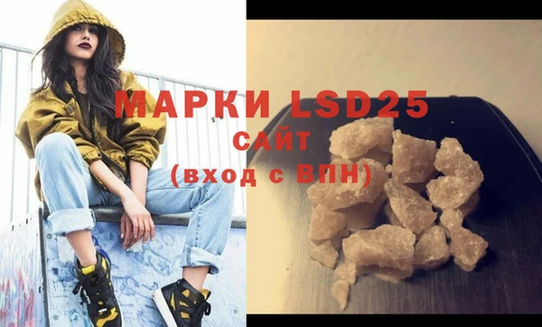 бутират Горнозаводск
