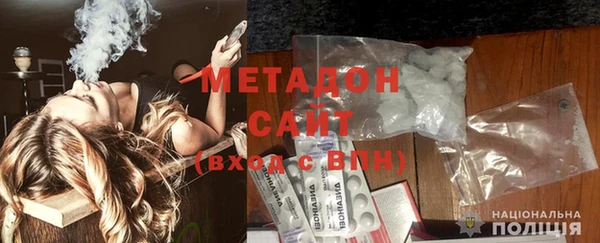 MDMA Premium VHQ Горно-Алтайск