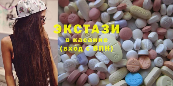 MDMA Premium VHQ Горно-Алтайск