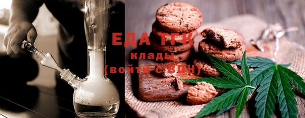 бутират Горнозаводск