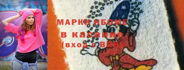 MDMA Premium VHQ Горно-Алтайск