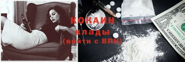 бутират Горнозаводск