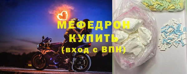MDMA Premium VHQ Горно-Алтайск
