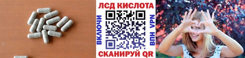 Лсд 25 экстази кислота  Балашиха 