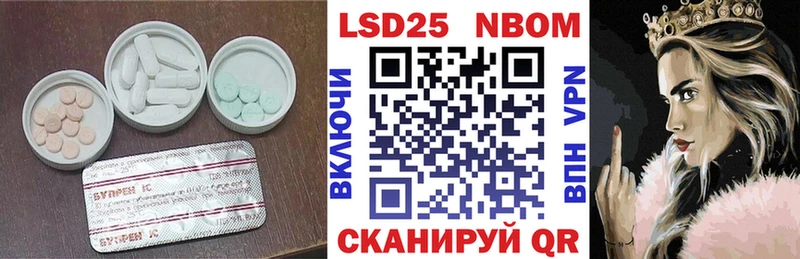 Лсд 25 экстази ecstasy Балашиха