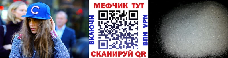 Мефедрон 4 MMC  Балашиха 