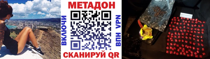mega рабочий сайт Балашиха Метадон VHQ