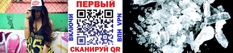 OMG как зайти  Балашиха  дарк нет состав  МЕТАМФЕТАМИН кристалл 