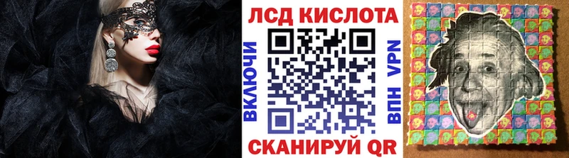 где купить наркотик  Балашиха  Марки NBOMe 1,8мг 