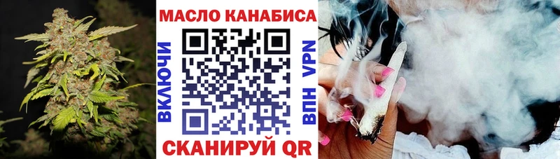 ТГК концентрат  Балашиха 